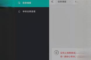 开云app官网入口登陆网址截图2